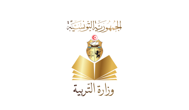 Our Accreditations - CIS International School of Tunis - CIS Tunis - CIST